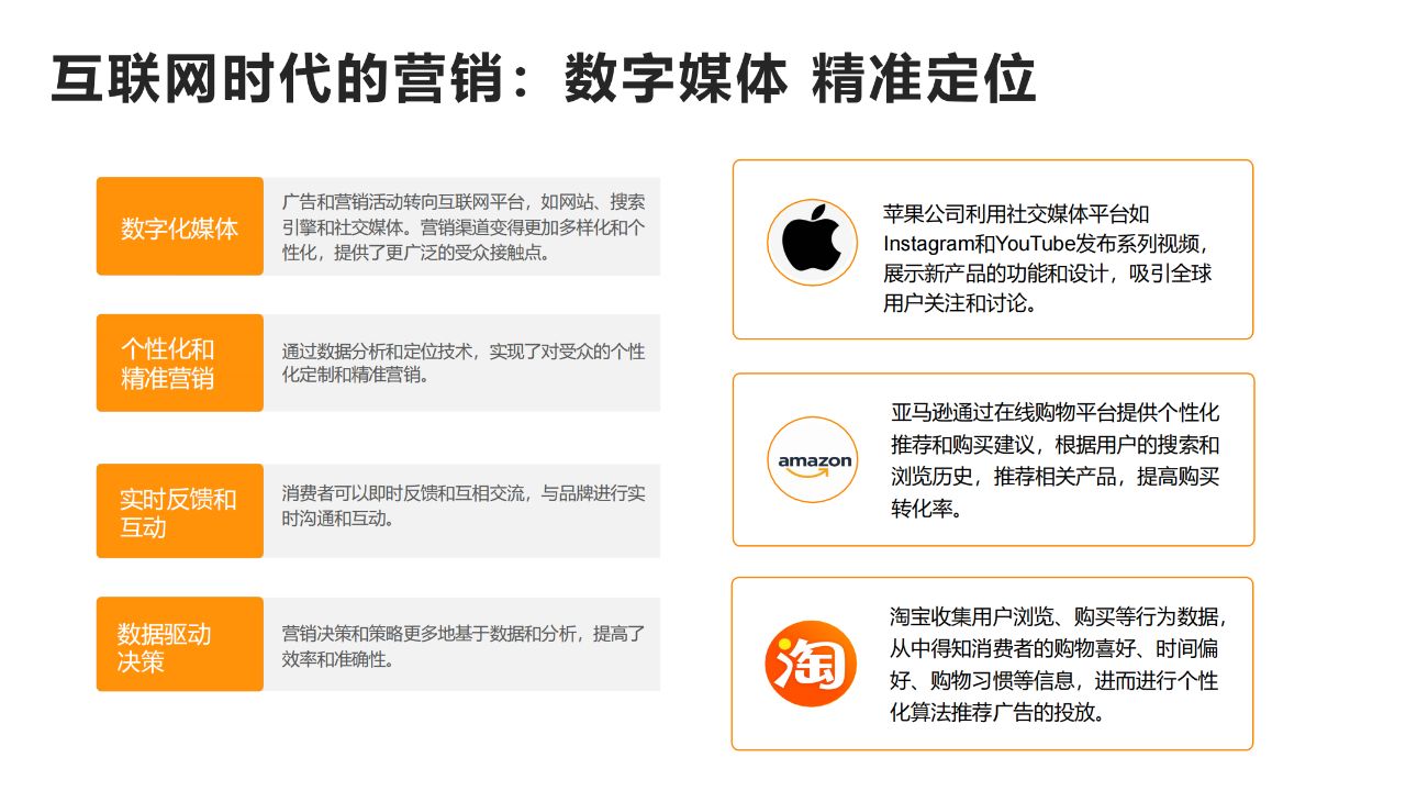 从营销AIGC化到AIGC营销化
